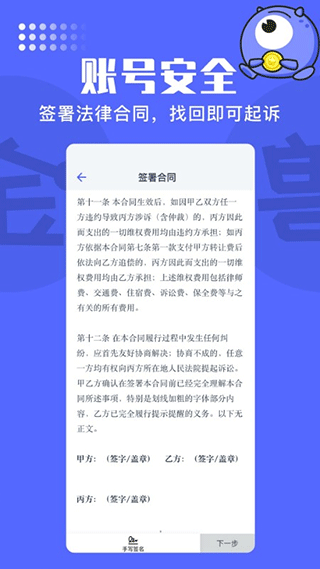 氪金兽游戏交易