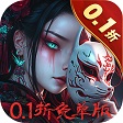 修罗道Online0.1折