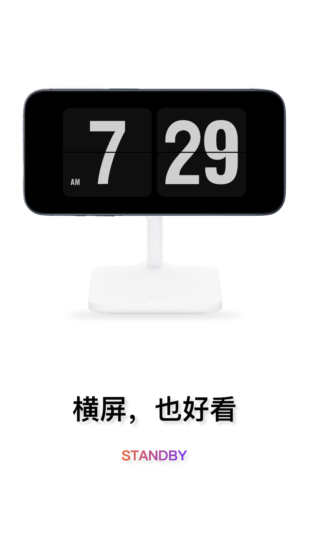 flipclock